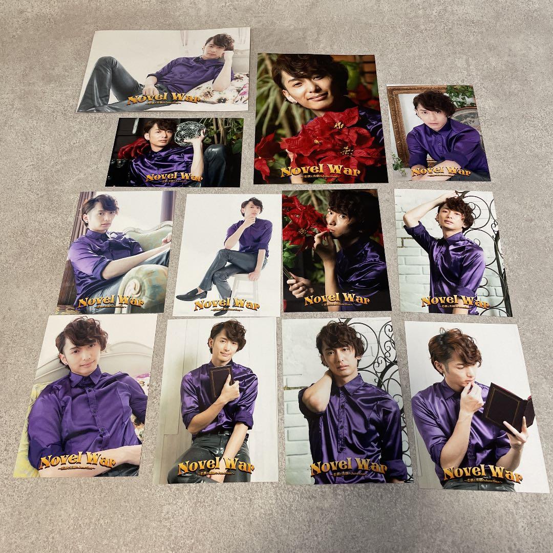 五十嵐啓輔　ブロマイド50枚セット