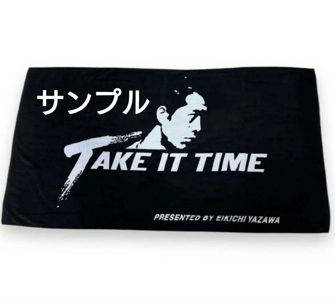 矢沢永吉 1985年ツアー TAKE IT TIME 新品未使用 完全未開封！