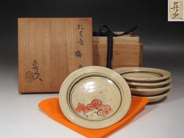 ★　北大路魯山人　織部平向　五客★x618