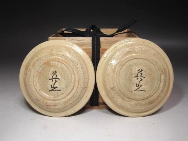 ★　北大路魯山人　織部平向　五客★x618