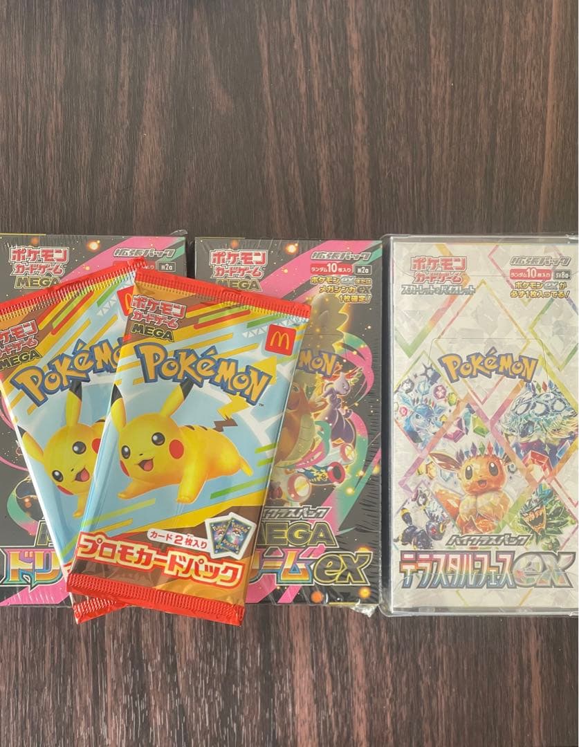 ポケモンカード　テラスタルフェス　メガドリーム　マックピカチュウ未開封