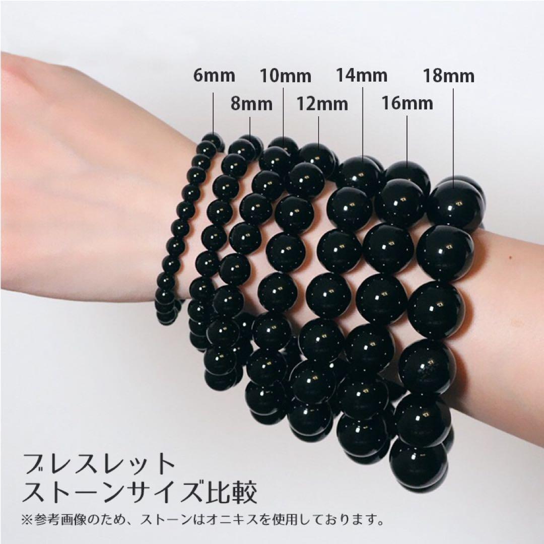 1連売り☆天然石 ルチルクォーツ連材 金運・商売繫盛運 パワーストーン 連材