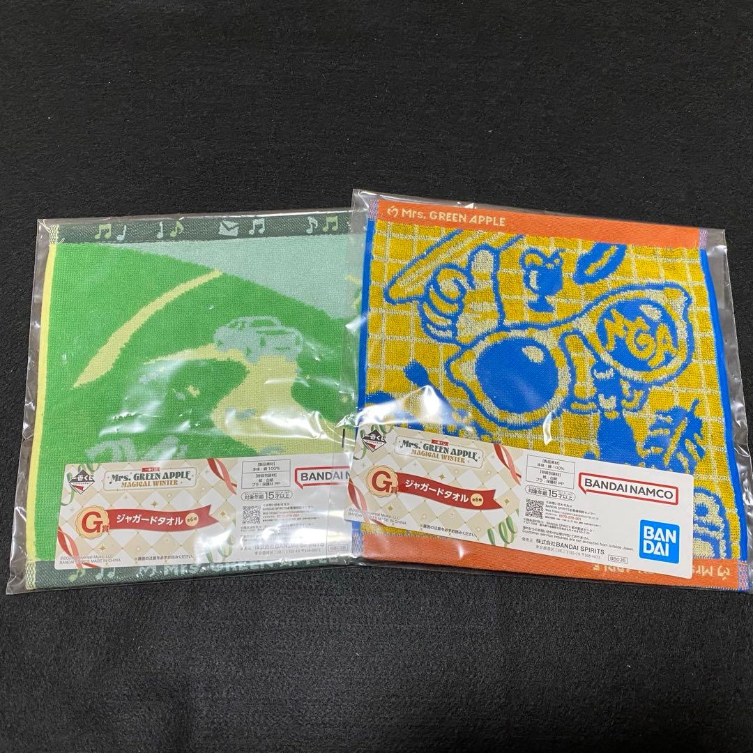 Mrs. GREEN APPLE＊一番くじセット ラストワン