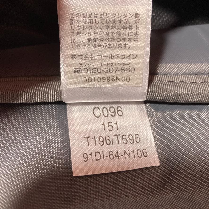 【まのじ】ノースフェイス　ローリングサンダー 30 キャリーバッグ 大型