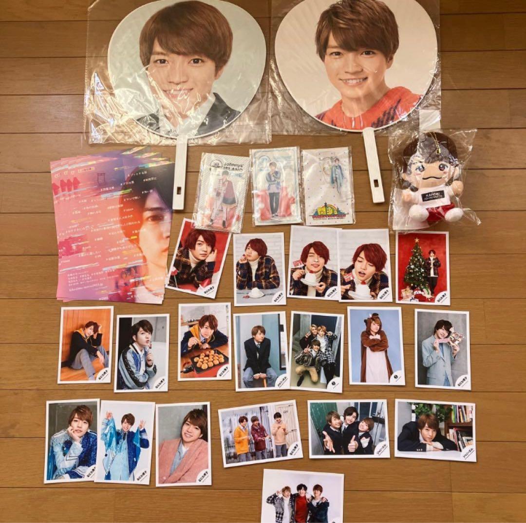 西畑大吾　グッズ　まとめ売り