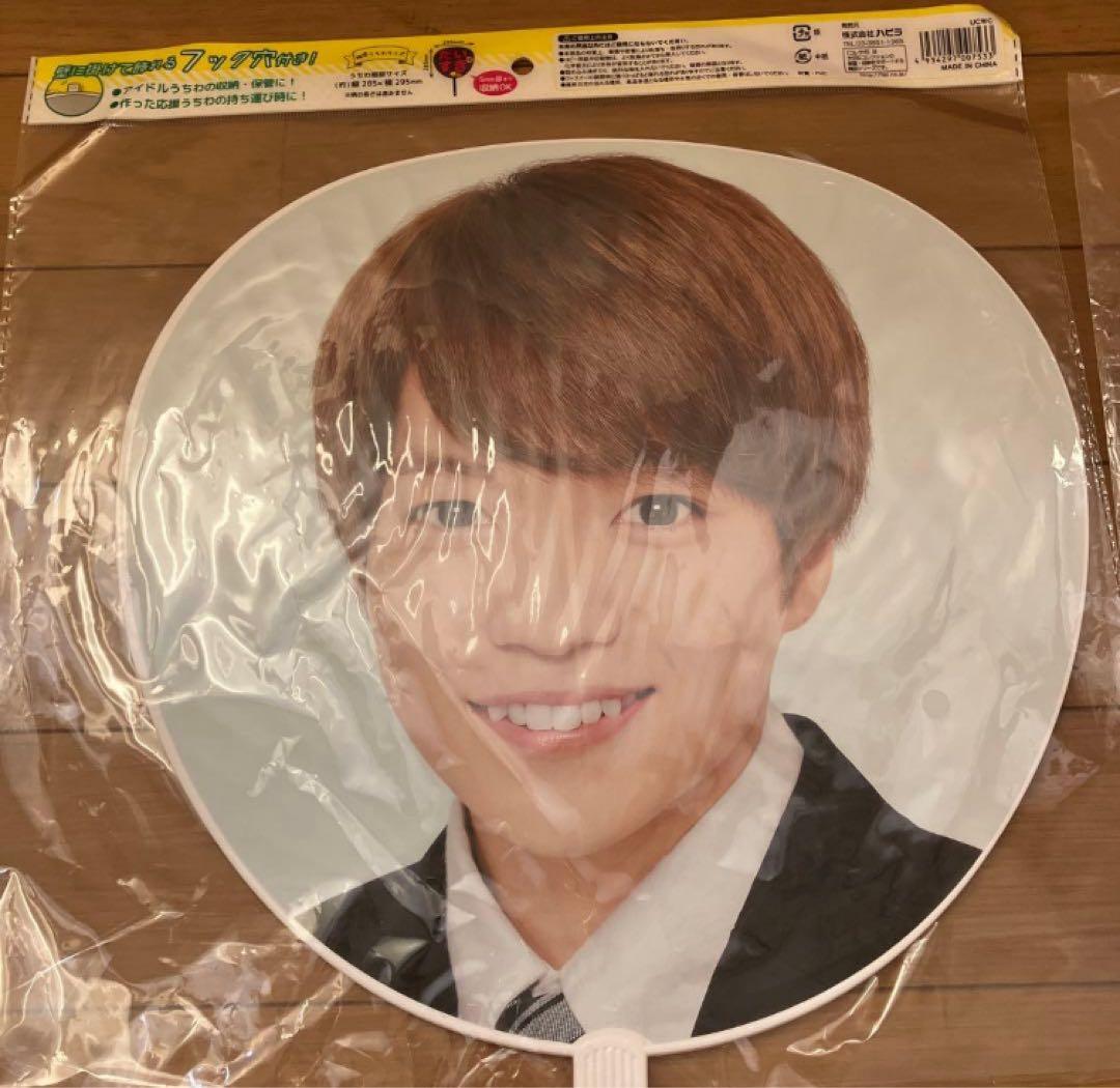 西畑大吾　グッズ　まとめ売り