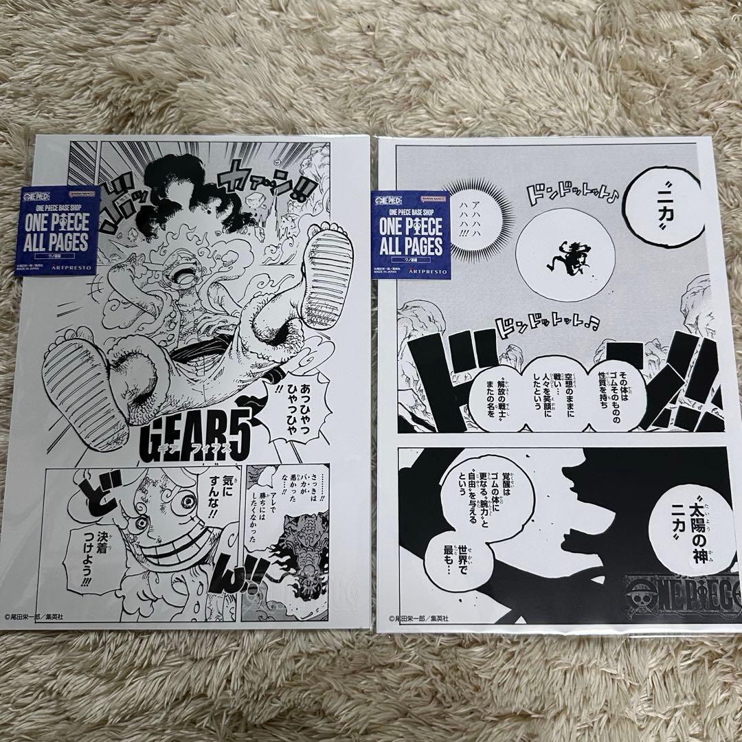 ワンピース ONEPIECE base shop all pages ニカ