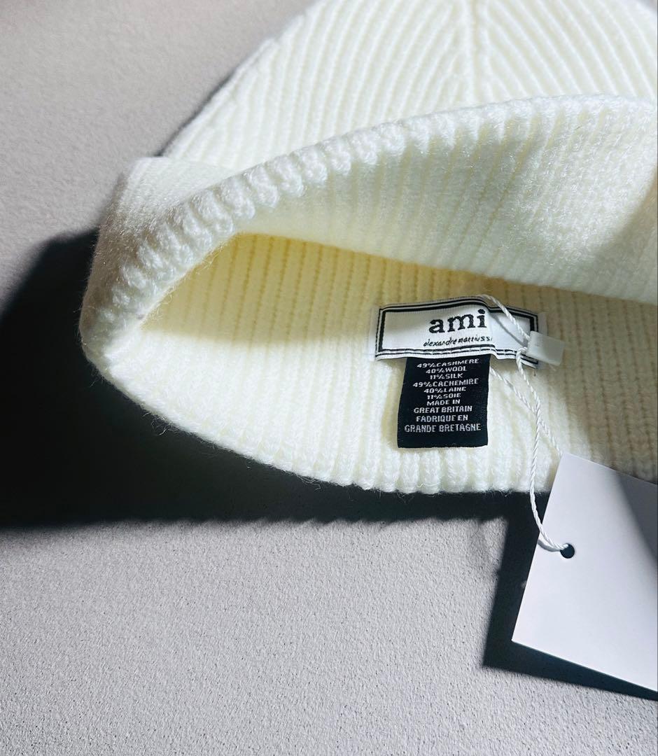 Ami ホワイト　未使用近い　タグ付き