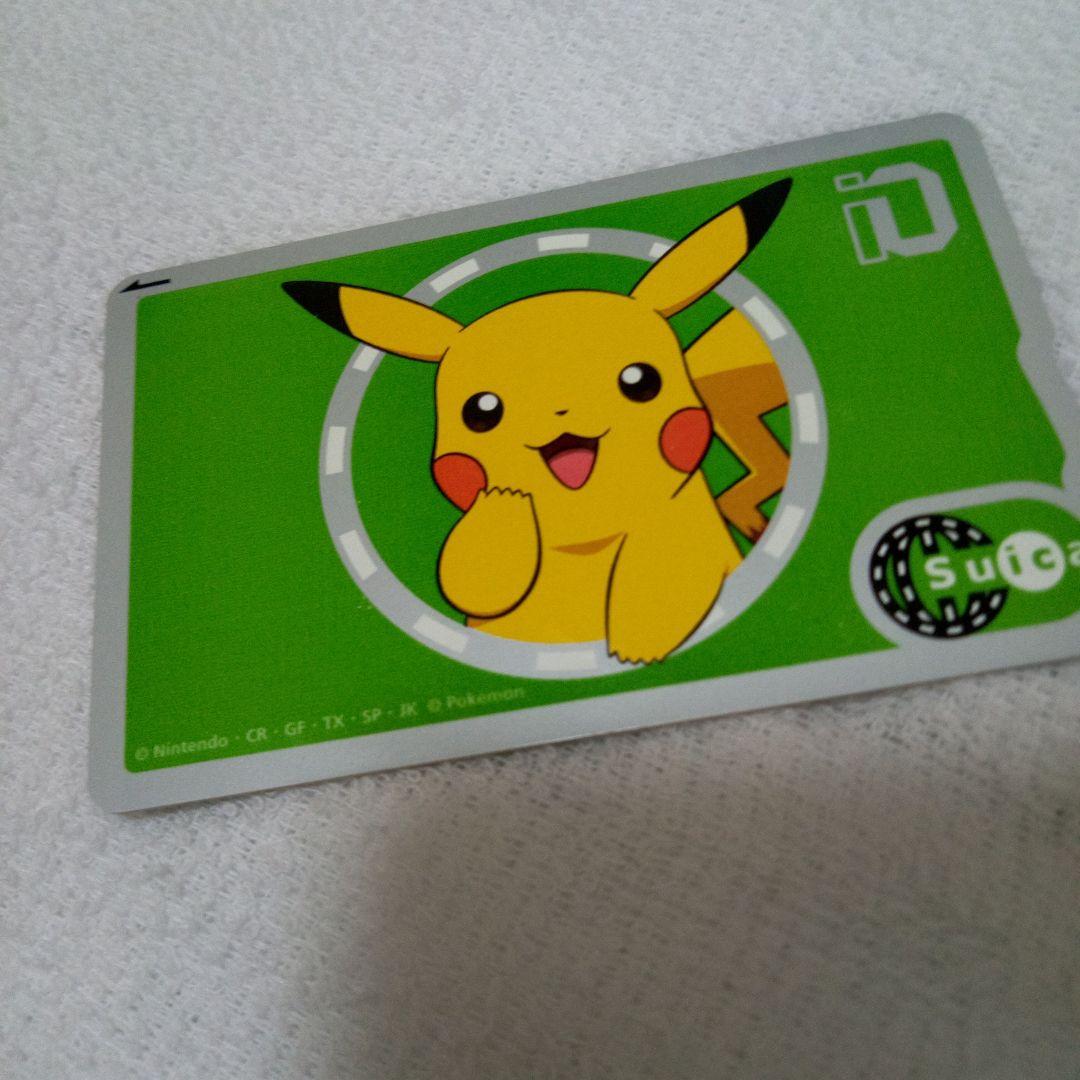 ポケモン ピカチュウ Suica