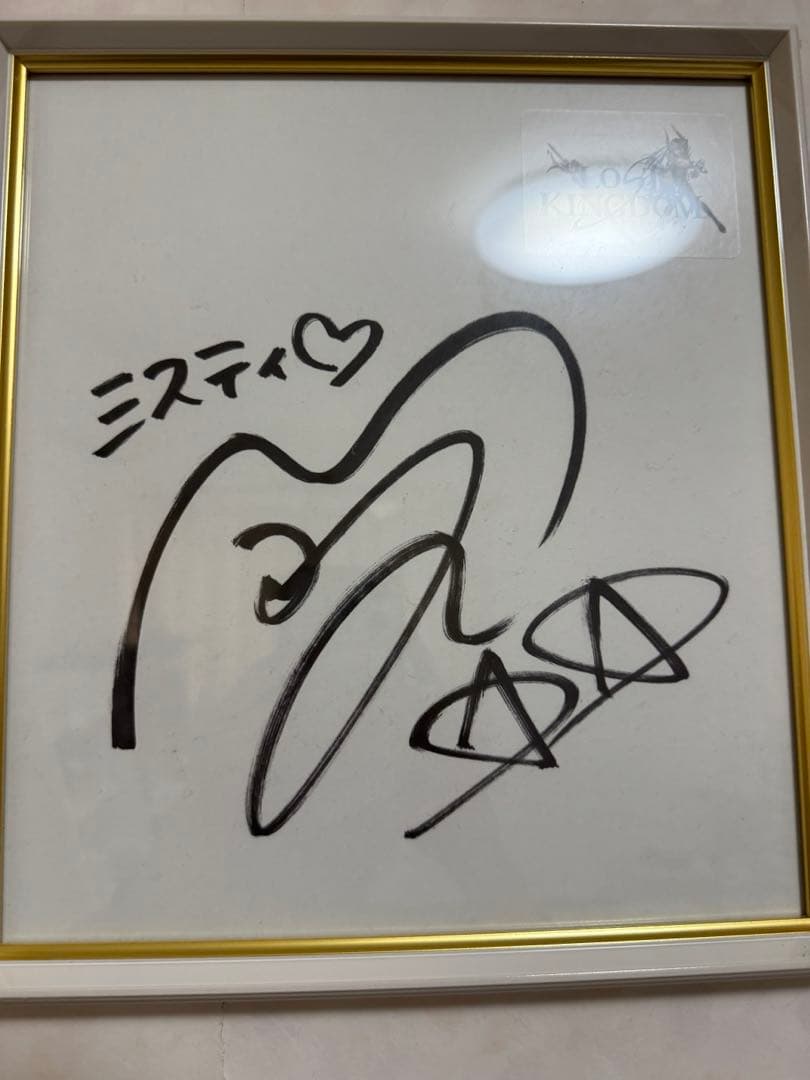 内田真礼 直筆サイン
