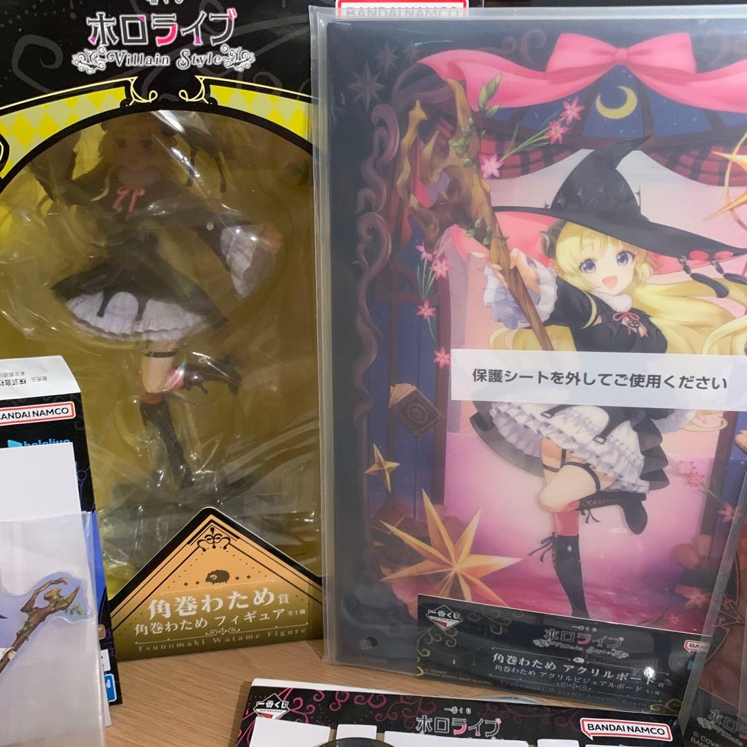 角巻わため　セット