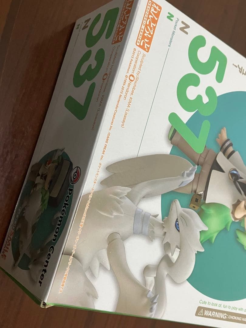 【新品未開封】ねんどろいど N エヌ ポケモン ポケットモンスター BW