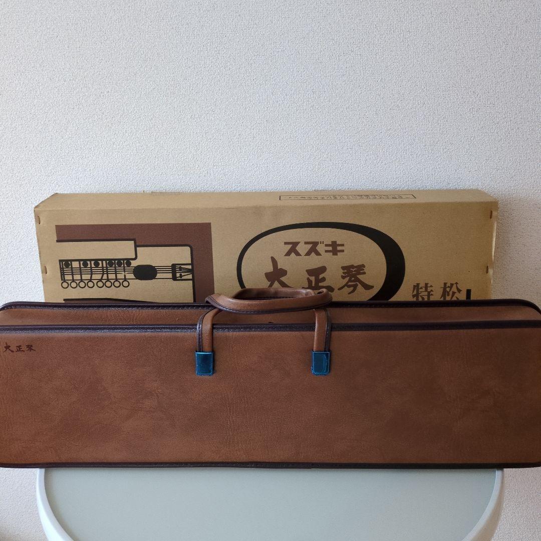 スズキ 大正琴 特松 ケース付き