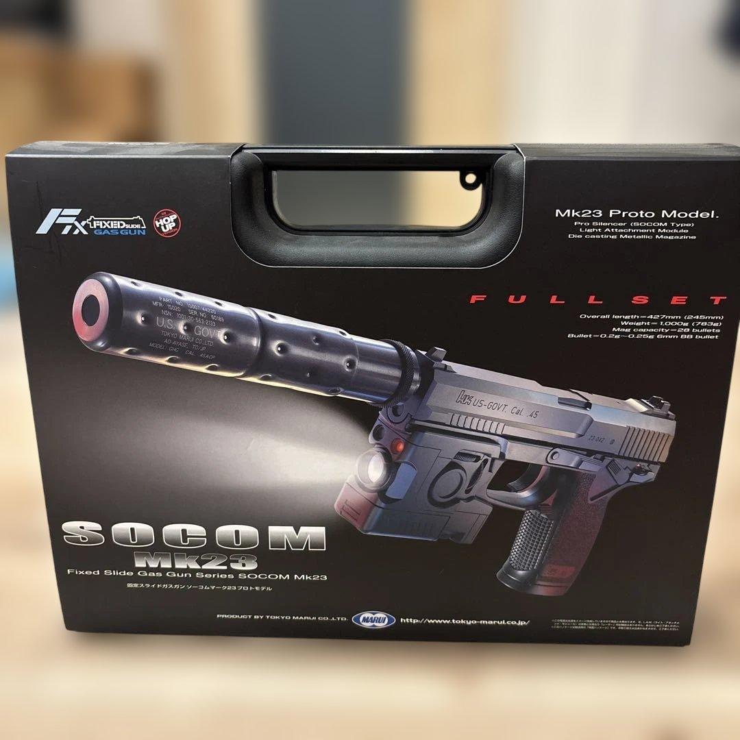 SOCOM Mk23 ガスガン フルセット