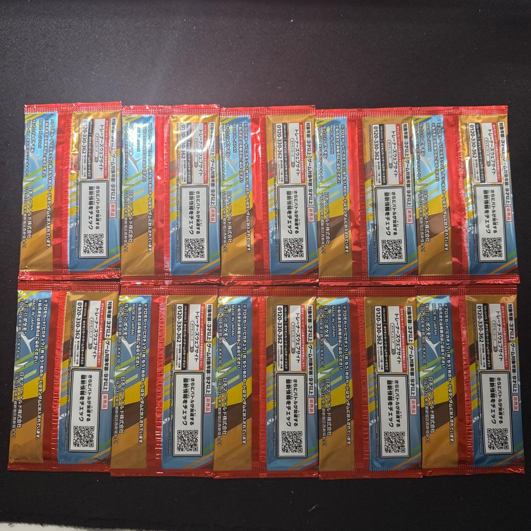 ポケモンカード　ピカチュウ　マクドナルド　プロモ　未開封品　10パック