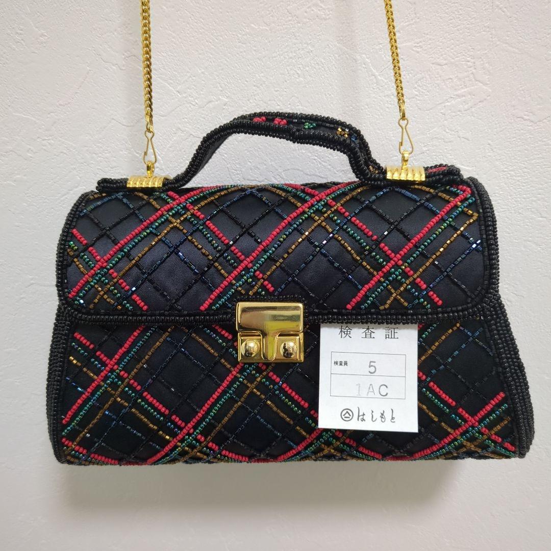 【検査証付き】LUMY はしもと ビーズバッグ パーティーバッグ