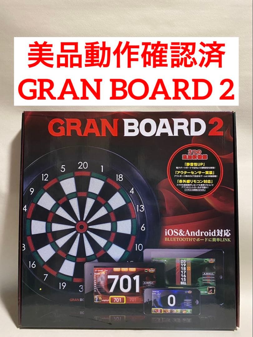 美品　グランボード GRAN BOARD 2 グランダーツ15.5インチ　3kg