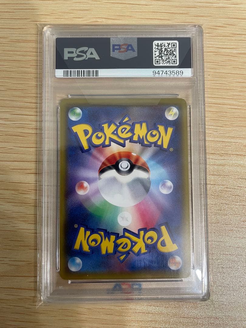 リーリエの全力 psa10 ドリームリーグ ポケモンカード
