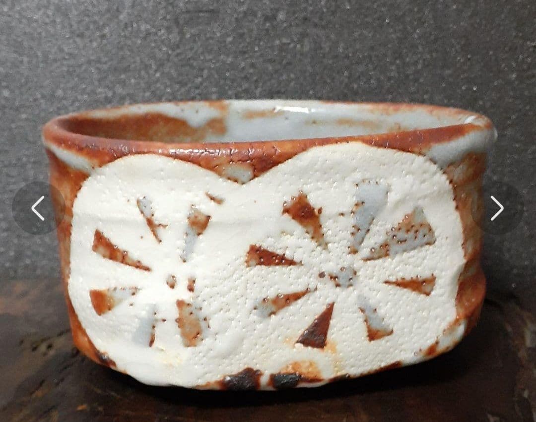 日展作家】志野焼　河合竹彦 造　鼠志野　大振り　茶碗　共箱　栞附属　茶道具　茶器