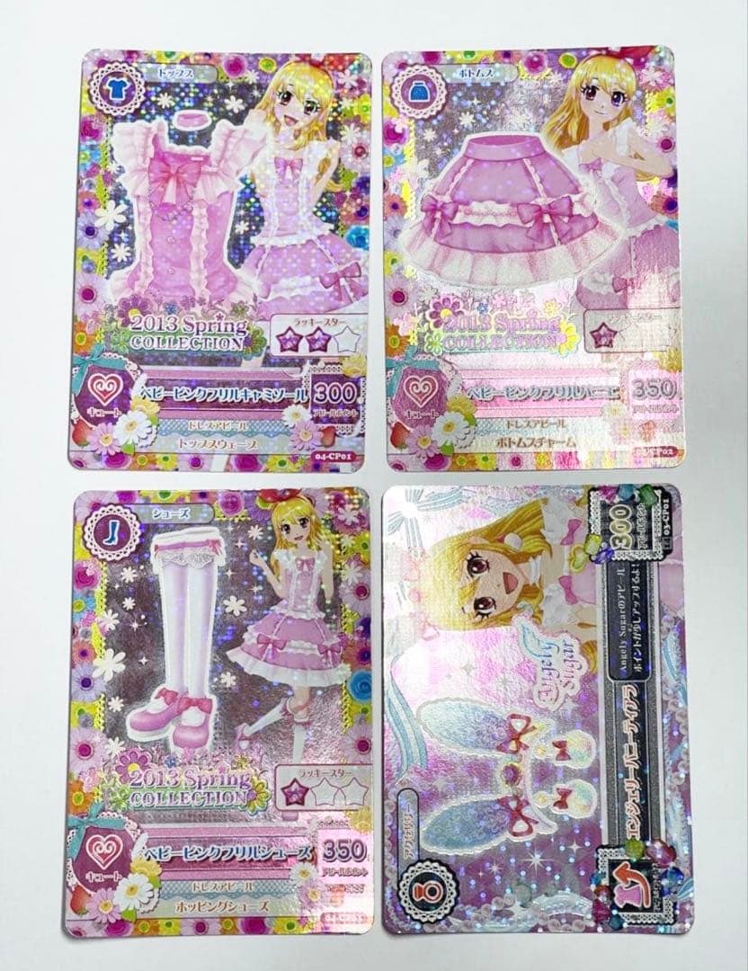 アイカツカード ベビーピンクフリル　 4枚セット　星宮いちご