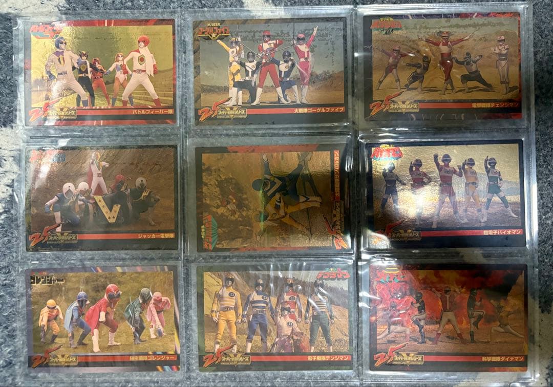 スーパー戦隊25周年　アニバーサリーカード332枚セット➕ダブり５０枚