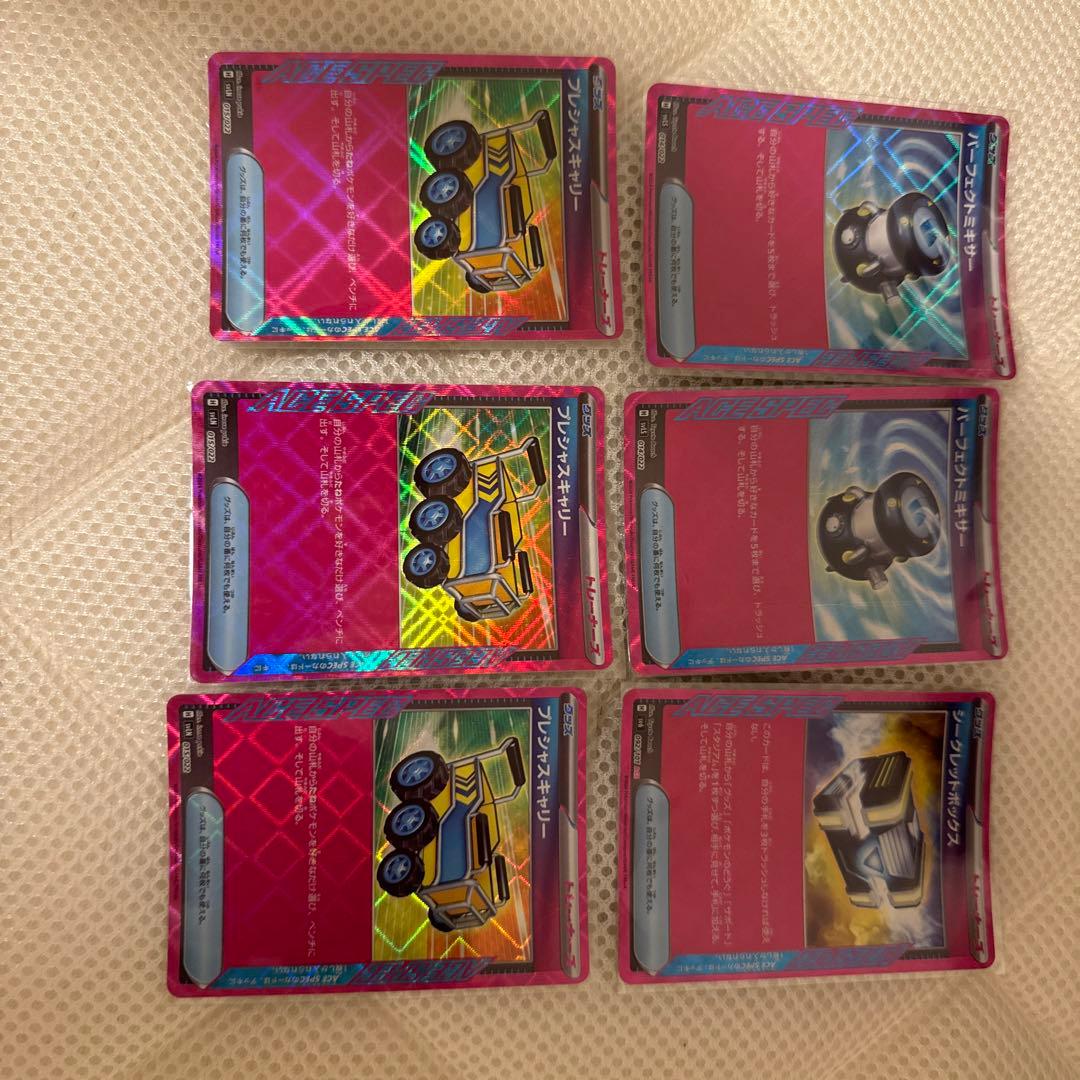 ポケモンカード　引退品