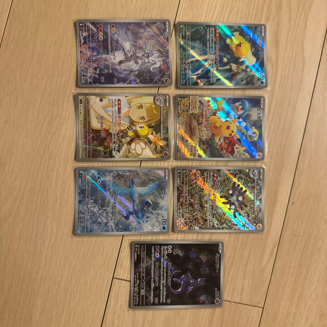 ポケモンカード　引退品