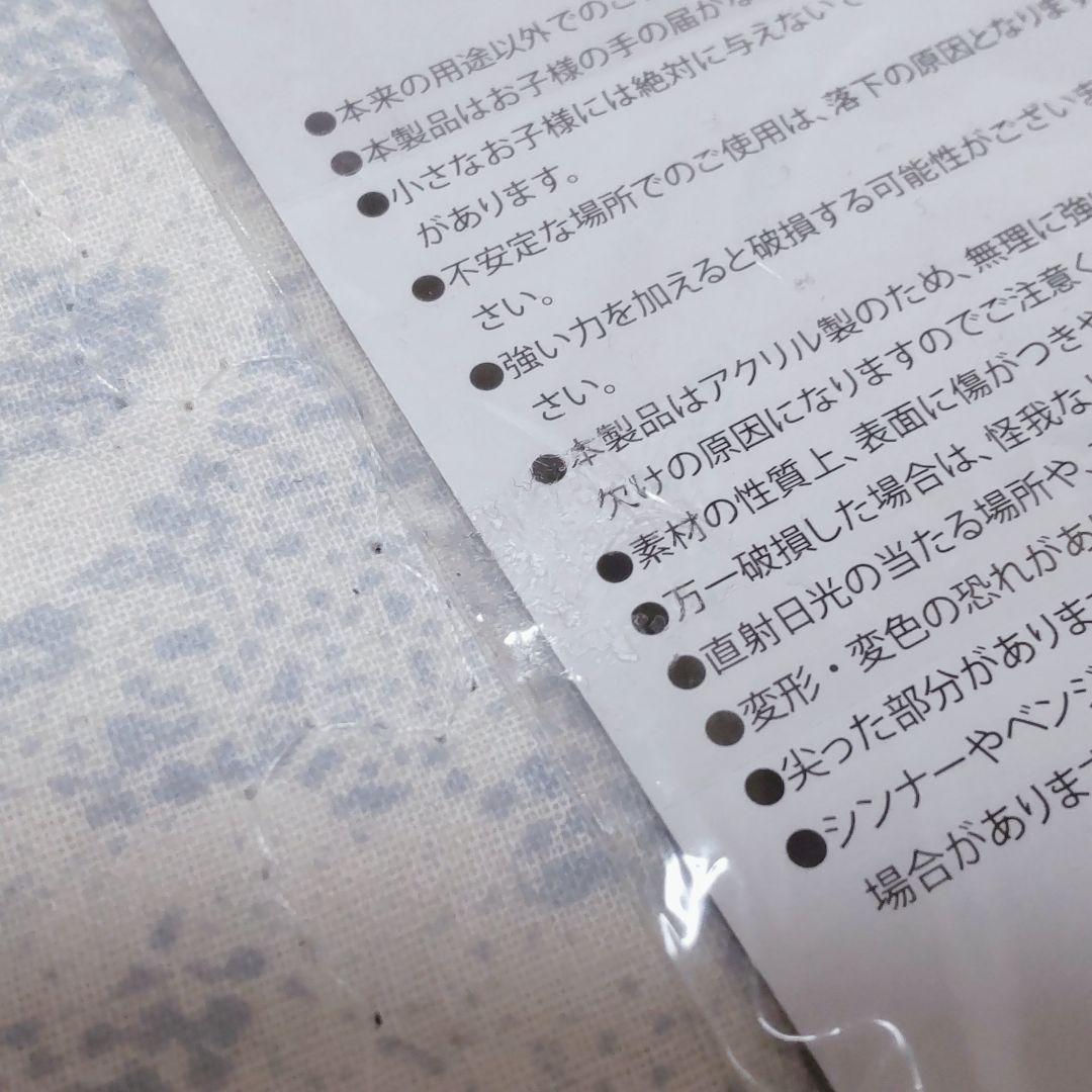 SixTONES　サマパラ　松村北斗　アクスタ