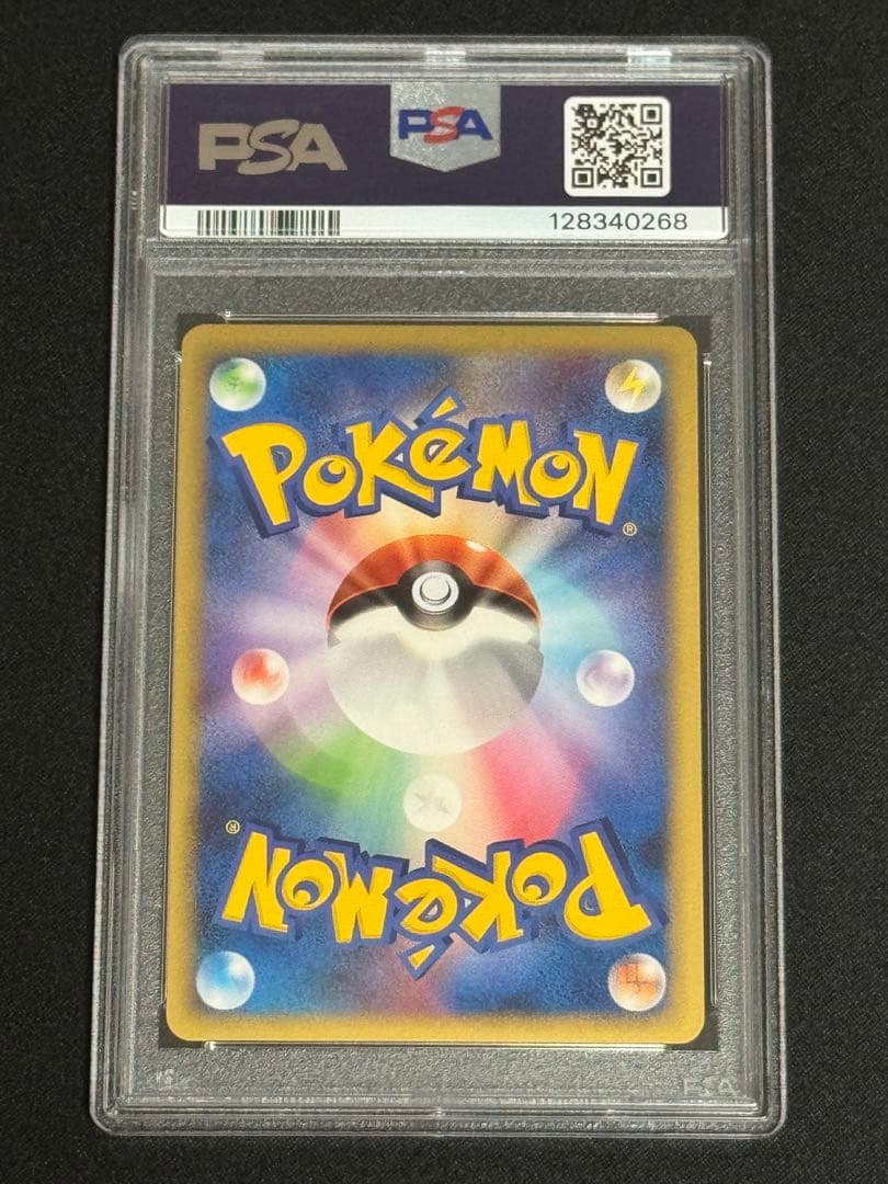 PSA10 レックウザC ★ Pt3 フロンティアの鼓動 078/100 1ED