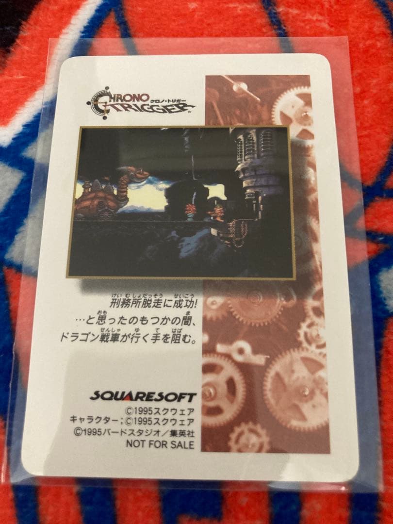 早い者勝ち【袋出新品】クロノトリガー　カード　クロノ　Chrono