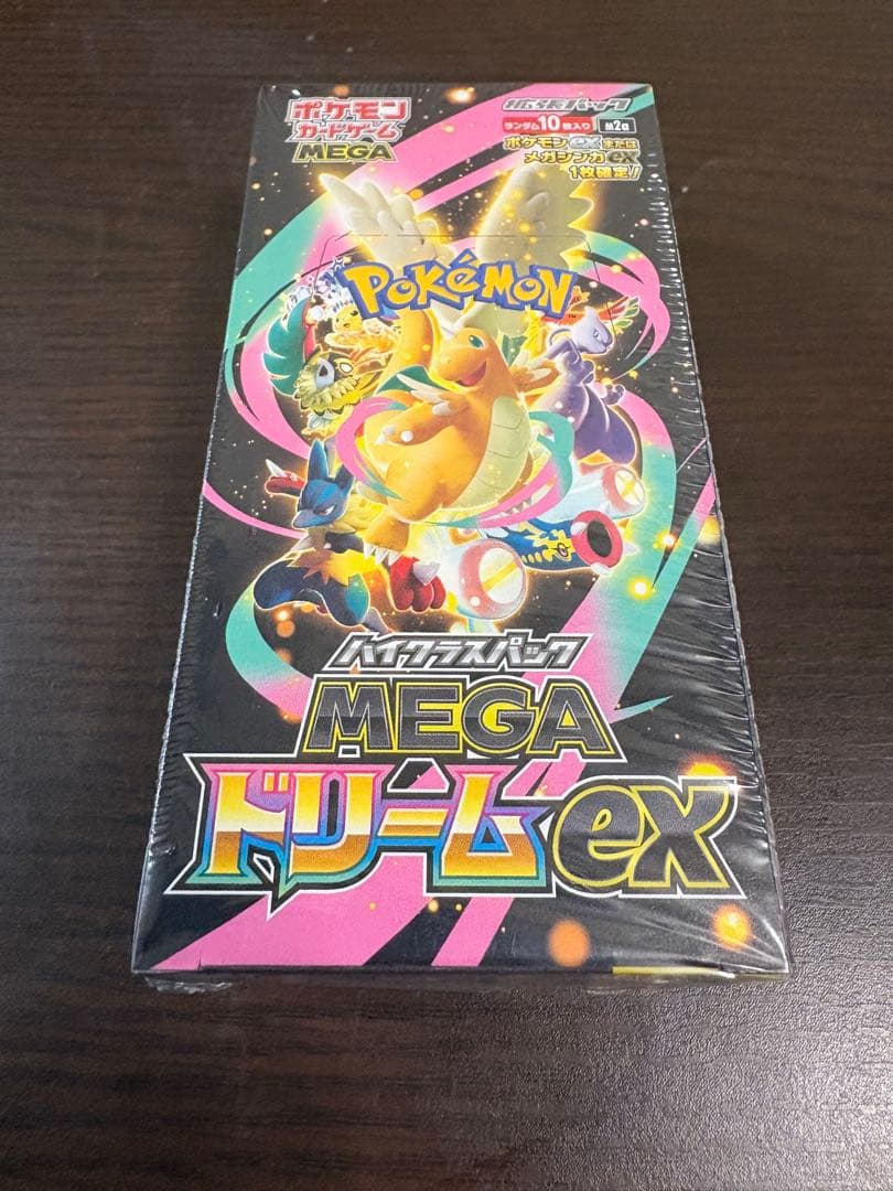 H*I様 【シュリンク付きBOX】メガドリームEX