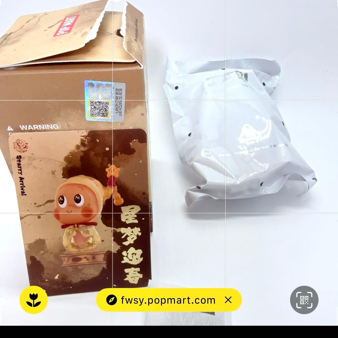 The Golden Gallop Twinkle Twinkle 2種類セット