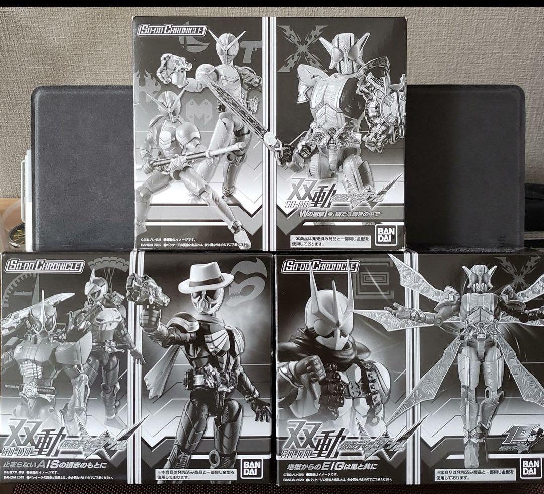 SO-DO CHRONICLE 双動 『プレミアムバンダイ3種セット』