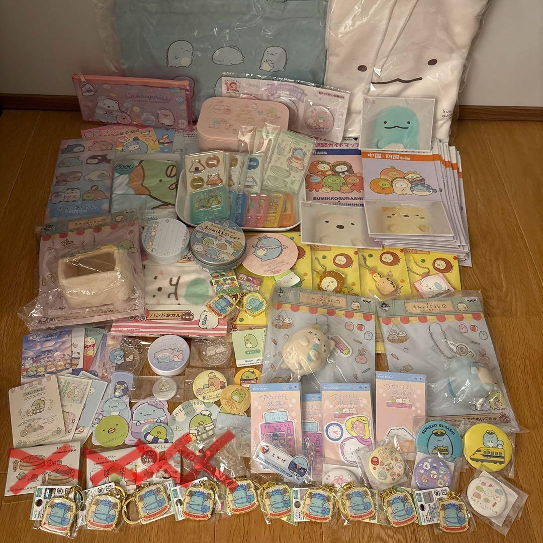 すみっコぐらし 雑貨 まとめ売り バッグ パーカー くじ 水族館 アクスタ 電車