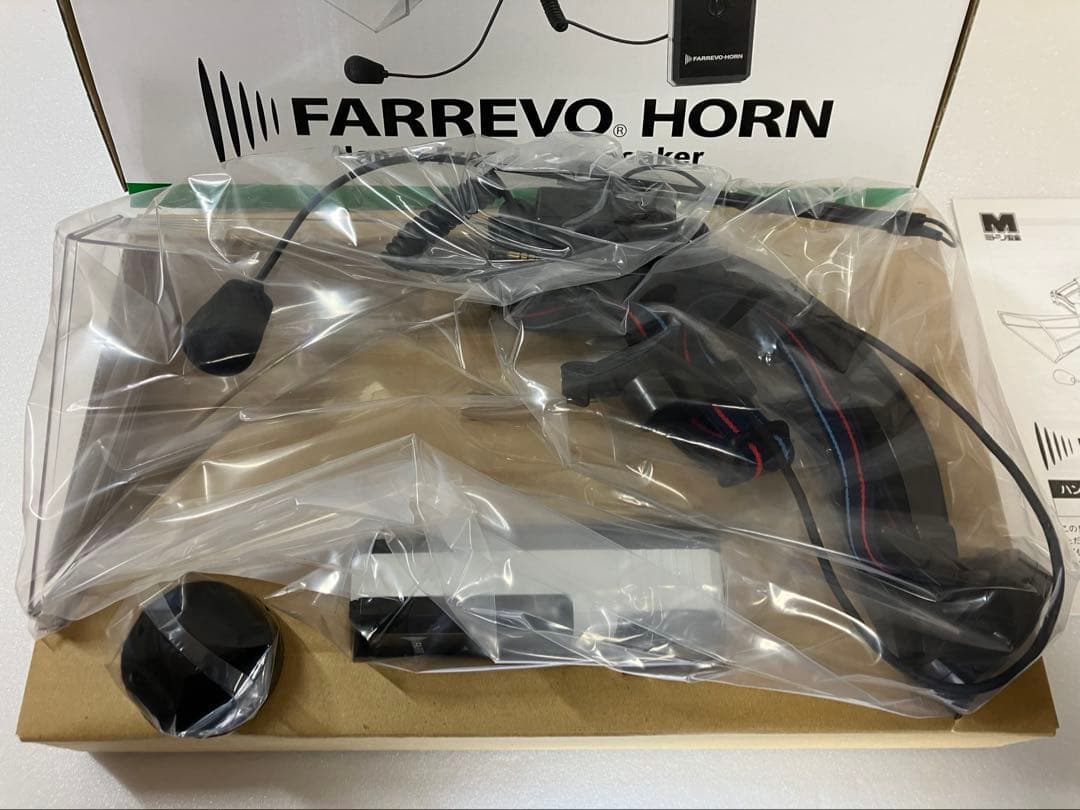 未使用　FARREVO HORN HFS-03 ハンズフリー 拡声器