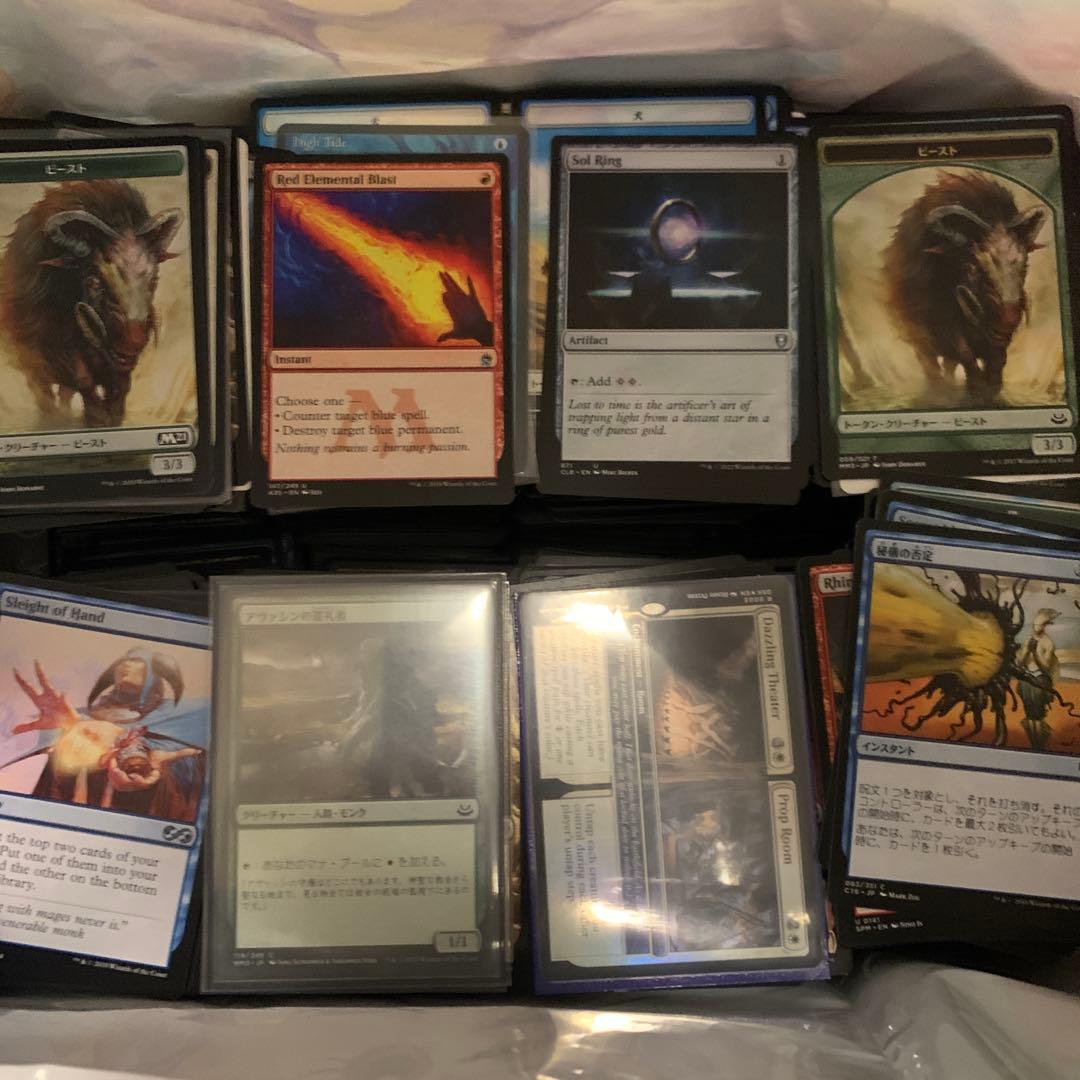 mtg まとめ売り①