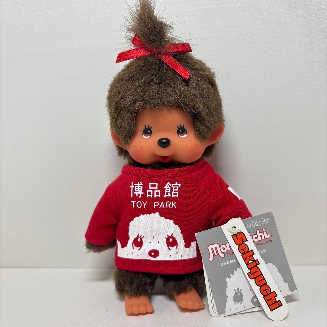 新品 2011年発売 博品館限定 女の子 モンチッチ　3122