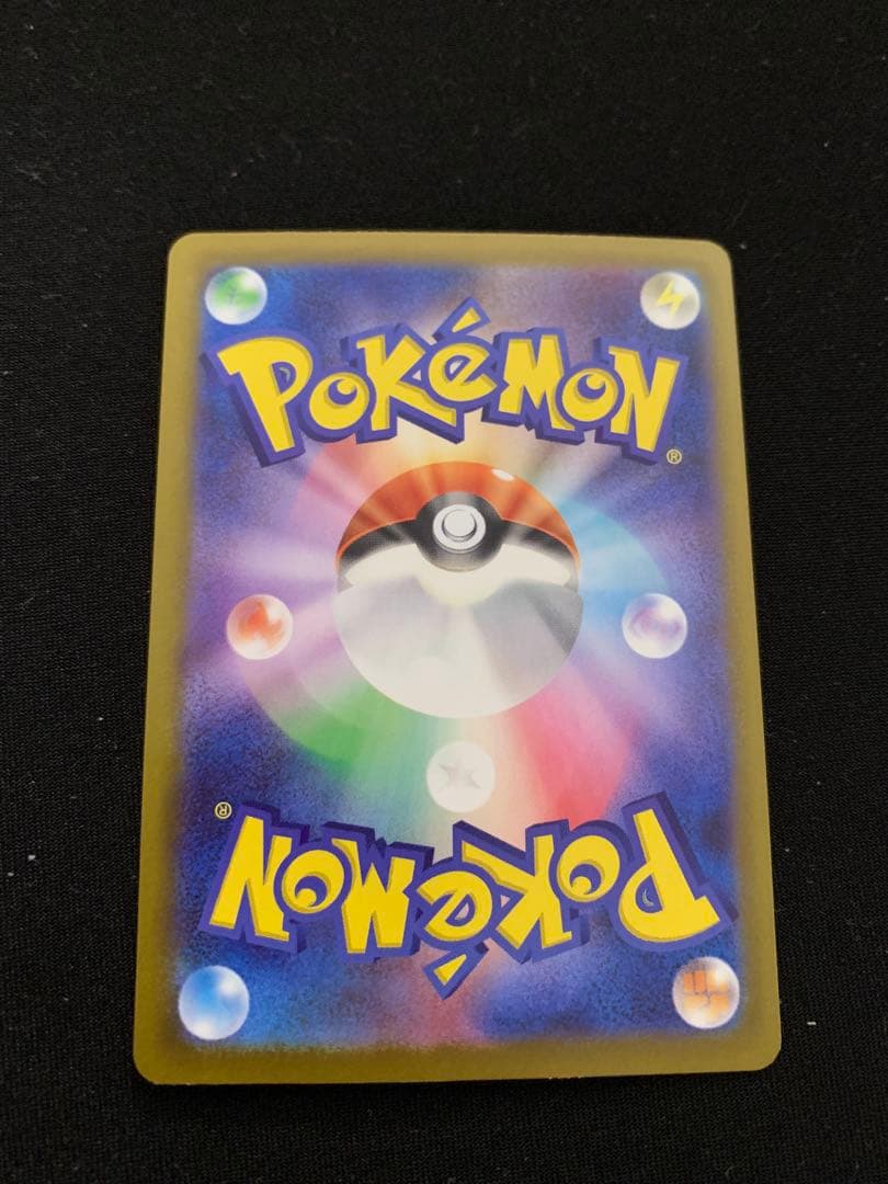 ポケモンカード最新作 ムニキスゼロ メガジガルデEX SAR