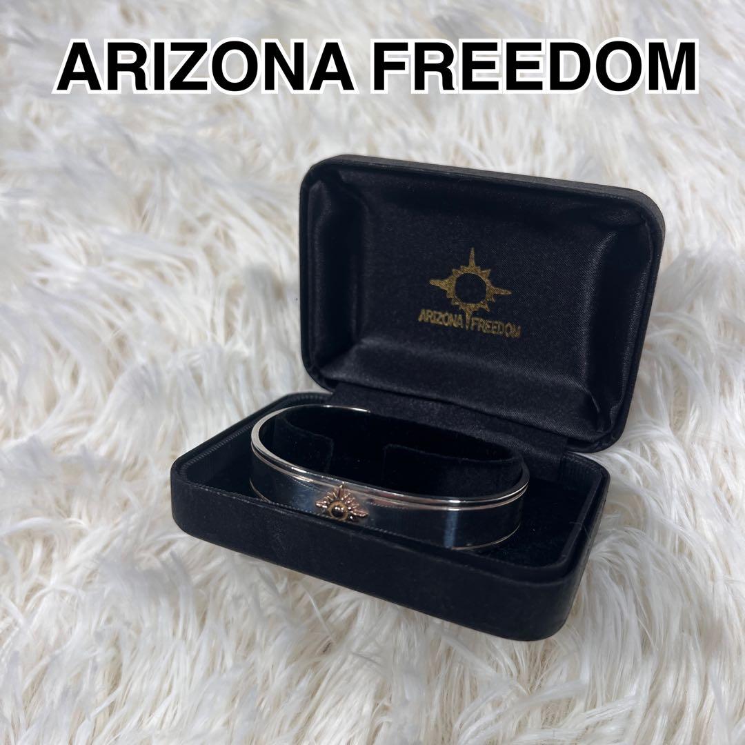 【レア】ARIZONA FREEDOM シルバーバングル 大太陽神