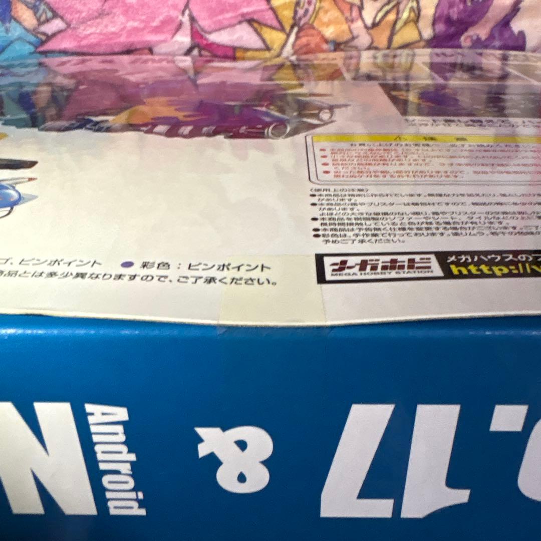 ドラゴンボールZ デスクトップリアルマッコイ 人造人間17 & 18号