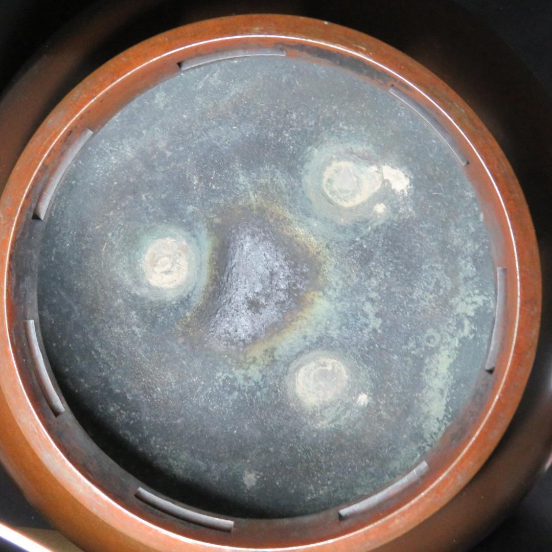 真風炉 茶道具 茶器 風炉 炉 箱書 木箱 共箱か