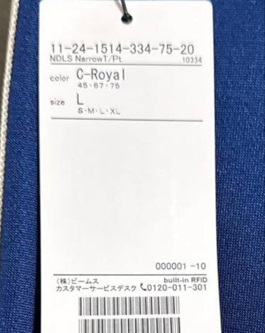 NEEDLES TRACK pants L ロイヤルブルー 人気商品