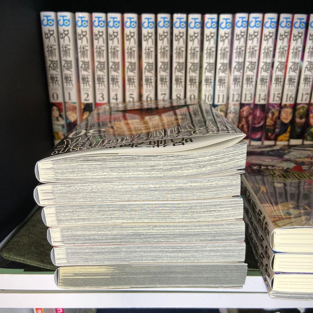 呪術廻戦 全巻セット 小説、0巻あり