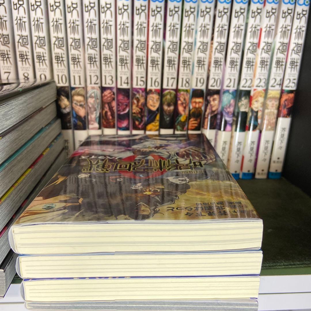 呪術廻戦 全巻セット 小説、0巻あり