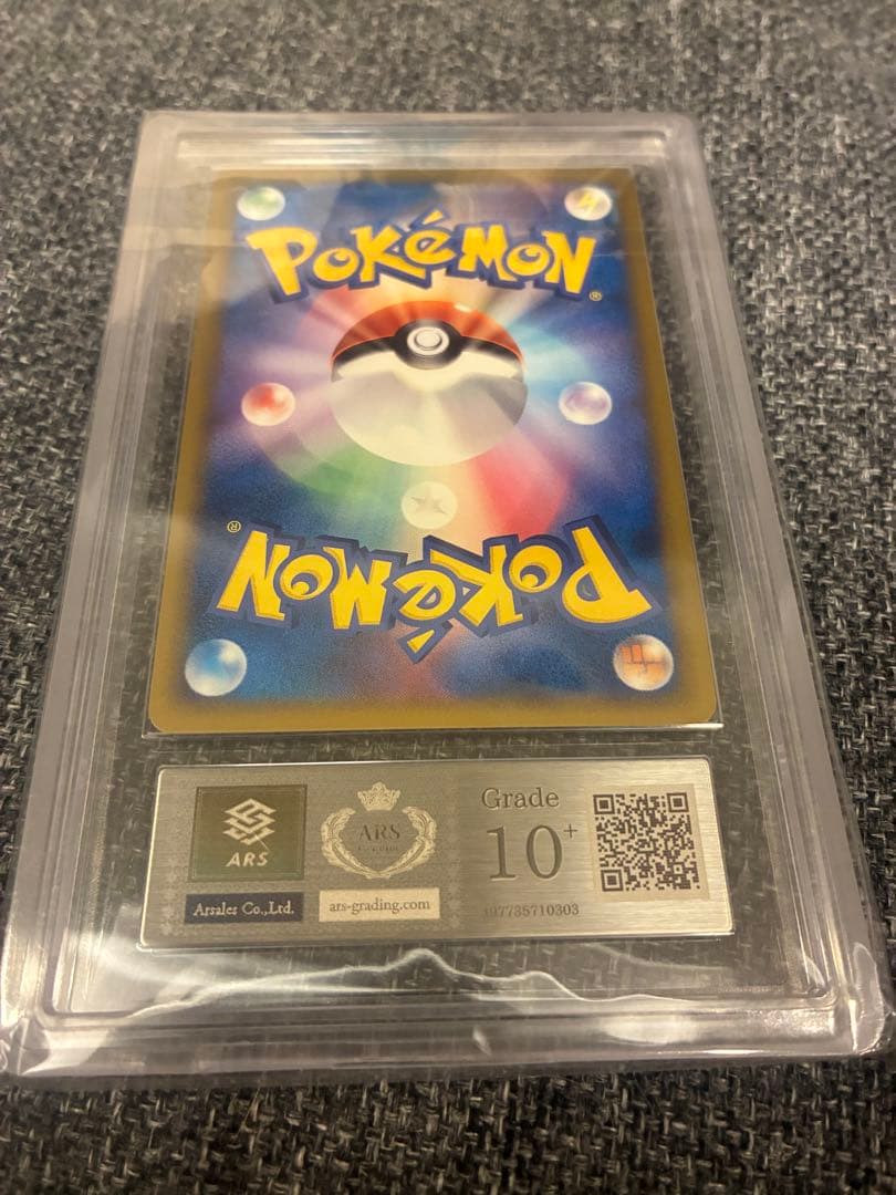 パルキア プロモ ARS10＋ 5000枚限定 (検索用 PSA10 )