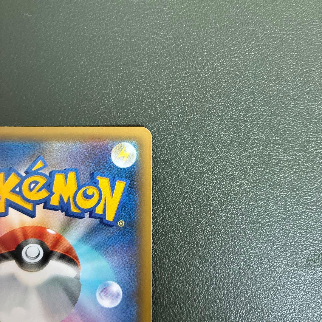 リザードン プロモカードパック 25th ANNIVERSARY editio…