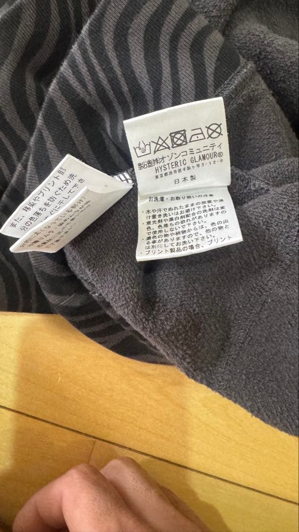 ヒステリックグラマー　ゼブラ　ロゴ　パーカー