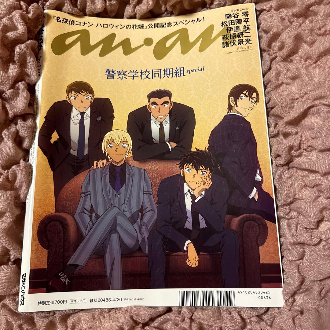 MPA 松田 陣平　ジャージとグッズセット