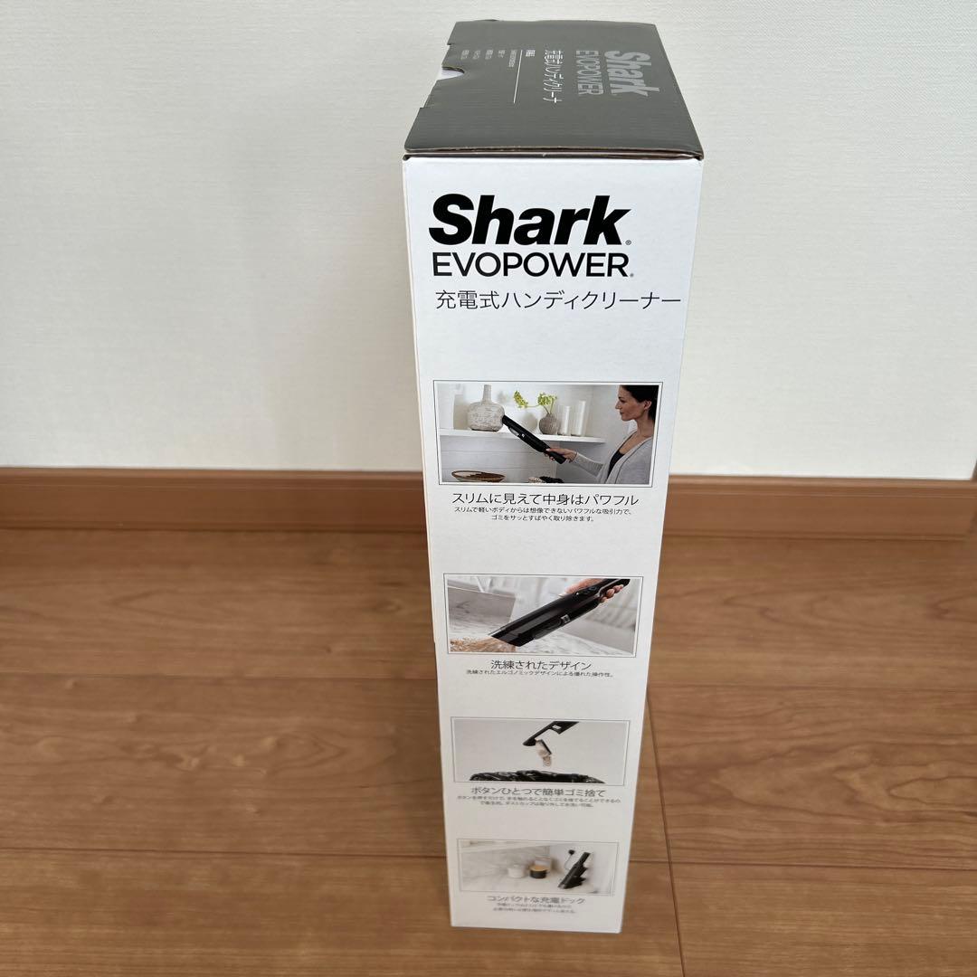 値下げ【新品未使用】シャーク EVOPOWER 充電式ハンディクリーナー W25