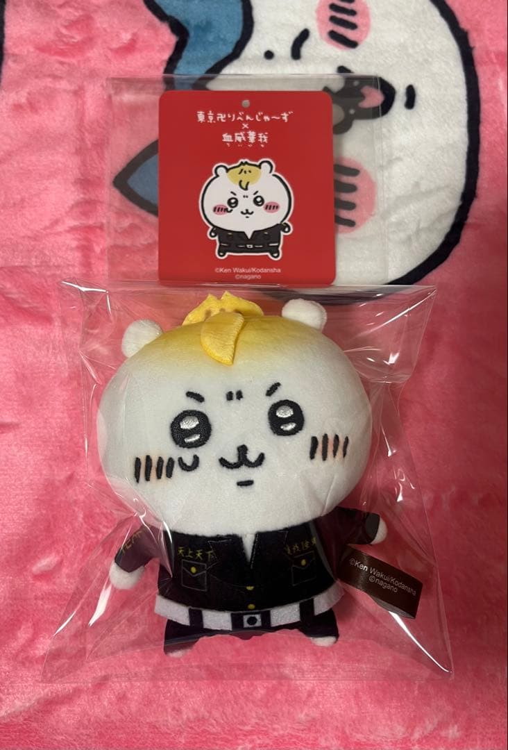 ちいリベ ちいかわ 東京卍リベンジャーズ マスコットチェーン 3点セット